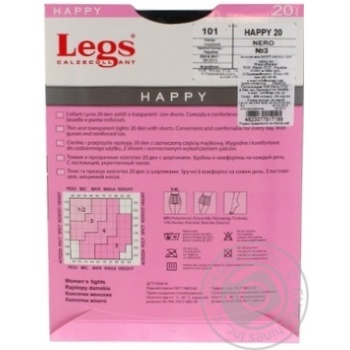 Колготы Legs Happy женские nero 20ден 3р - купить, цены на ULTRAMARKET - фото 4