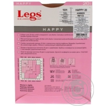 Колготы Legs Happy женские amber 20ден 1/2р - купить, цены на ULTRAMARKET - фото 4