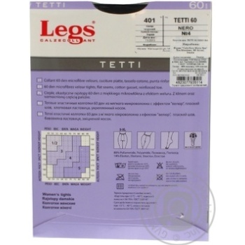 Колготки жіночі LEGS 401 TETTI 60 NERO №4 купити, ціни на МегаМаркет - фото 4
