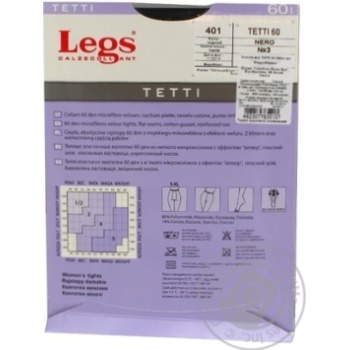 Колготки жіночі LEGS 401 TETTI 60 NERO №3 купити, ціни на МегаМаркет - фото 4