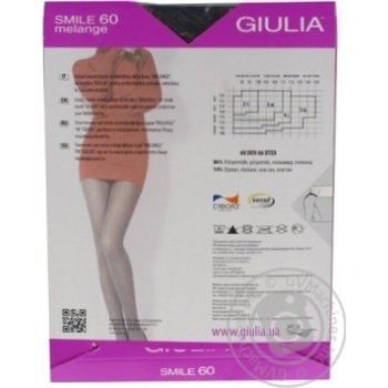 Tights Giulia polyamide 60den Ukraine - buy, prices for NOVUS - photo 4