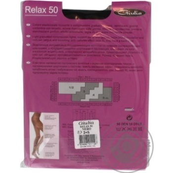 Giulia Relax 50Den Women's Tights s.2 Nero - buy, prices for NOVUS - photo 2