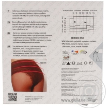 Tights Giulia polyamide for women 40den 2size - buy, prices for MegaMarket - photo 2