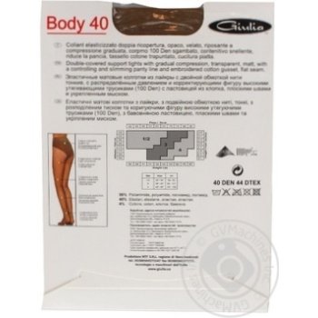 Колготки Giulia Body женские visone 40ден 2р - купить, цены на За Раз - фото 2