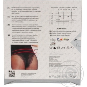 Tights Giulia daino polyamide for women 40den 4size - buy, prices for MegaMarket - photo 2