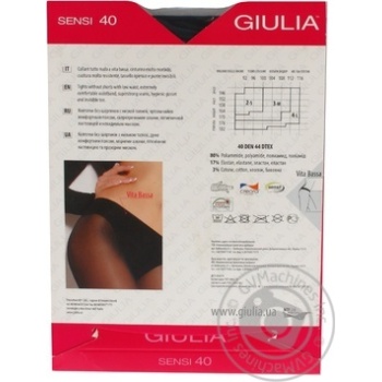 tights giulia fumo polyamide 40den 3size Ukraine - buy, prices for - photo 2