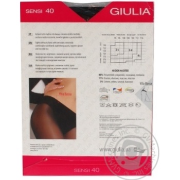 Tights Giulia Sensi black polyamide for women 40den 2size - buy, prices for MegaMarket - photo 7