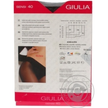 Tights Giulia Sensi cappuccino polyamide for women 40den - buy, prices for MegaMarket - photo 4