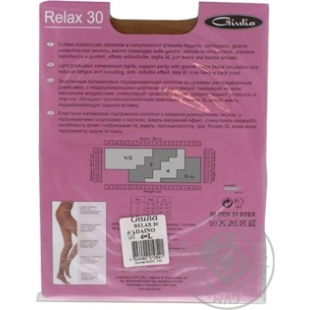 Giulia Relax Daino Women's Tights 30den 4s - buy, prices for Tavria V - photo 4