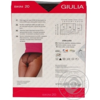 Tights Giulia cappuccino polyamide for women 20den 4size - buy, prices for MegaMarket - photo 3