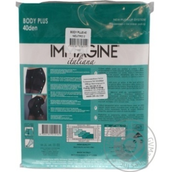 Tights Ori neutro polyamide for women 40den - buy, prices for MegaMarket - photo 6