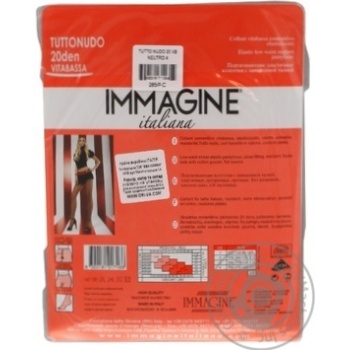 Tights Imagine neutro polyamide for women 20den Italy - buy, prices for MegaMarket - photo 8