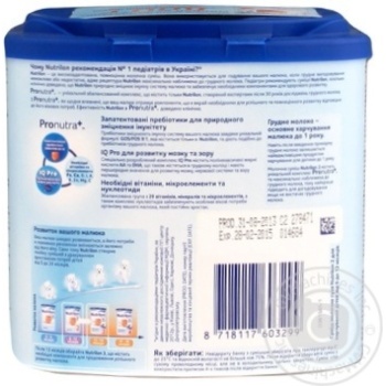 Milk formula Nutrilon Nutricia 2 Pronatura+ for 6 to 12 months babies 350g The Netherlands - buy, prices for NOVUS - photo 4