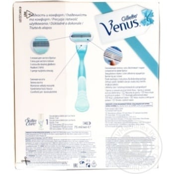 VENUS СТАН+1КАРТ+SATIN CARE ГЕ - купити, ціни на NOVUS - фото 3