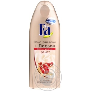 bubble bath fa for bath 500ml Slovenia - buy, prices for - photo 7