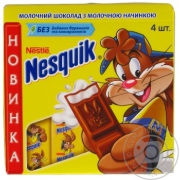 Шоколад молочний Nesquik з молочною начинкою 50г - купить, цены на NOVUS - фото 3