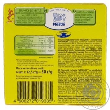 chocolate milky nesquik milk 4pcs 50g - buy, prices for - photo 2