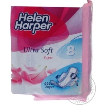 Прокладки гігієнічні Helen Harper Ultra Super plus Soft д/к.д. 8шт