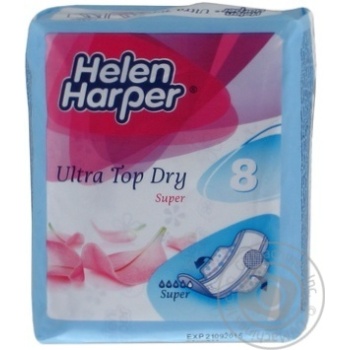 Прокладки гігієнічні Helen Harper Ultra Super plus Dry д/к.д. 8шт - купити, ціни на - фото 2