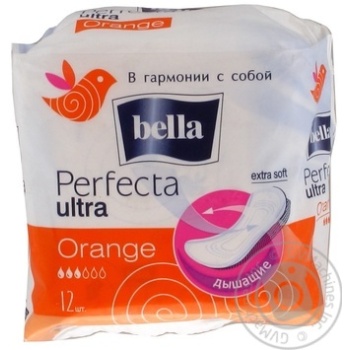 Прокладки гігієнічні Bella Perfecta Ultra Orange soft 12шт - купить, цены на - фото 2