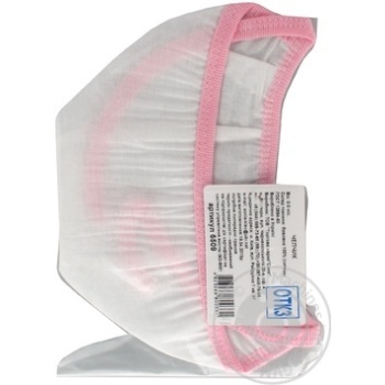 bonnet sonya Ukraine - buy, prices for - photo 2