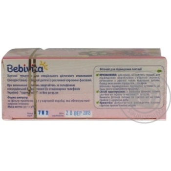 Herbal tea Bebivita to increase lactation 20x1.5g teabags - buy, prices for MegaMarket - photo 2