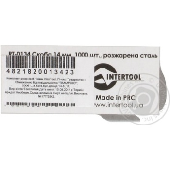 Комплект скоб InterTool гартованих 14-11,3-0,070мм 100шт - купити, ціни на - фото 4