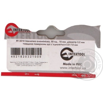 Rivets Intertool repair 50pcs - buy, prices for MegaMarket - photo 7