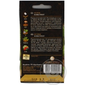 Seed cucumber Golden garden 1g - buy, prices for MegaMarket - photo 2
