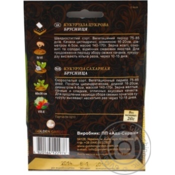Seed Golden garden 20g - buy, prices for MegaMarket - photo 3