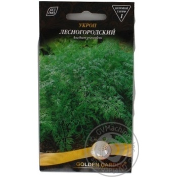 Seed Golden garden 3g - buy, prices for MegaMarket - photo 2