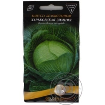 Seed Golden garden 1g - buy, prices for MegaMarket - photo 3