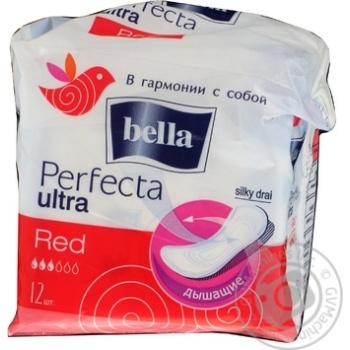 Прокладки гігієнічні Bella Perfecta Ultra Red drai 12шт - купить, цены на NOVUS - фото 2