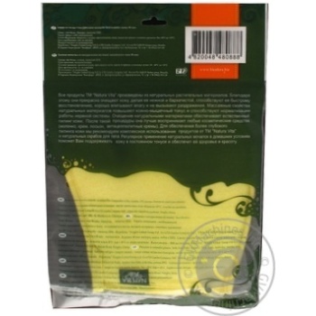 Sponge Natura vita for body Ukraine - buy, prices for NOVUS - photo 5