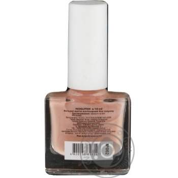 nail polish nogotok 10ml Ukraine - buy, prices for - photo 3