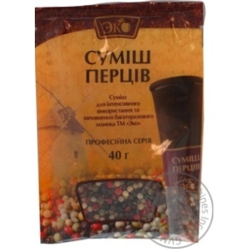 Приправа Еко Суміш перців 40г купити, ціни на МегаМаркет - фото 5