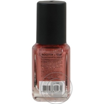 Nogotok Style Color №105 Nail Polish 12ml - buy, prices for Tavria V - photo 2