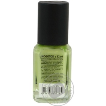 Nail polish Nogotok 12ml Ukraine - buy, prices for NOVUS - photo 6