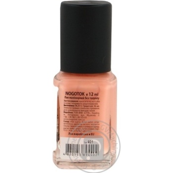 Nail polish Nogotok 12ml Ukraine - buy, prices for NOVUS - photo 8