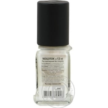 Nail polish Nogotok 12ml Ukraine - buy, prices for NOVUS - photo 4