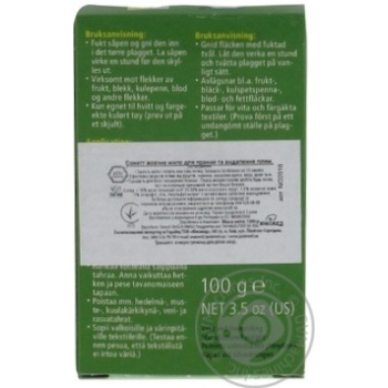 Sonett Bar For Washing Soap 100g - buy, prices for MegaMarket - photo 2
