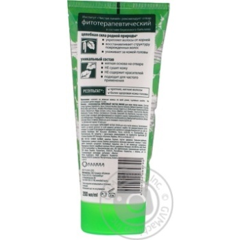 Hair conditioner balm Pure line 200ml - buy, prices for NOVUS - photo 5