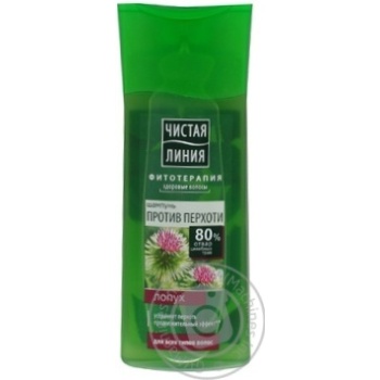 shampoo pure line burdock anti-dandruff 50ml - buy, prices for - photo 3