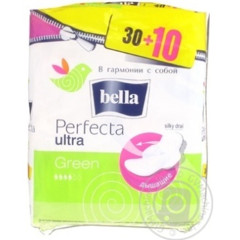 Прокладки гігієнічні Bella Perfecta Green Extra Soft 30+10шт - купити, ціни на NOVUS - фото 1