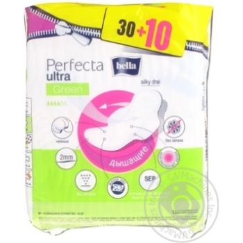 Sanitary pads Bella normal plus 40pcs - buy, prices for NOVUS - photo 2