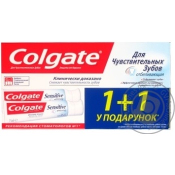 Зубная паста Colgate Для чувствительных зубов Отбеливающая Промо-набор 75мл 1+1 - купить, цены на - фото 14