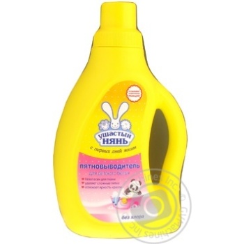 Stain remover Ushasty nian 750ml - buy, prices for MegaMarket - photo 1