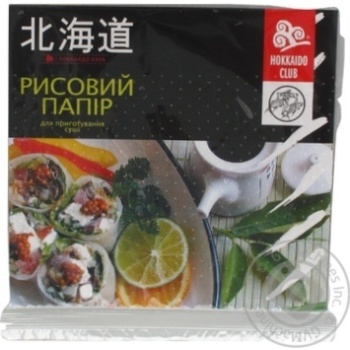 Sushi rice for sushi 55g Thailand - buy, prices for NOVUS - photo 1