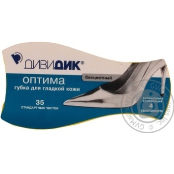 Sponge Dividik for shoes - buy, prices for MegaMarket - photo 5