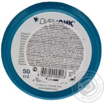 Cream Dividik colorless for shoes 50ml Russia - buy, prices for MegaMarket - photo 2